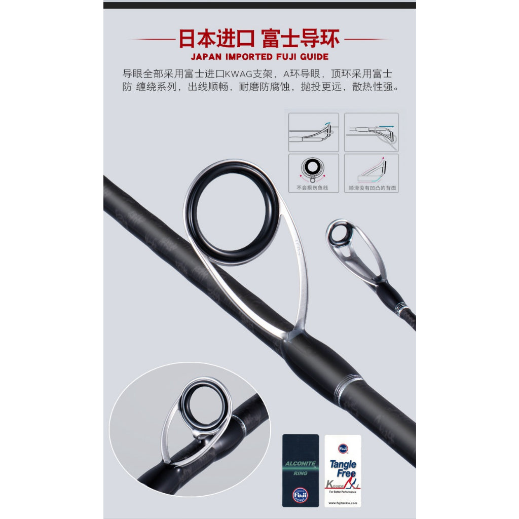 LUREKILLER Joran Pancing Slow Jigging 2M PE 2-4 Jig 100-300G rod jigging Spinning / Casting JP001