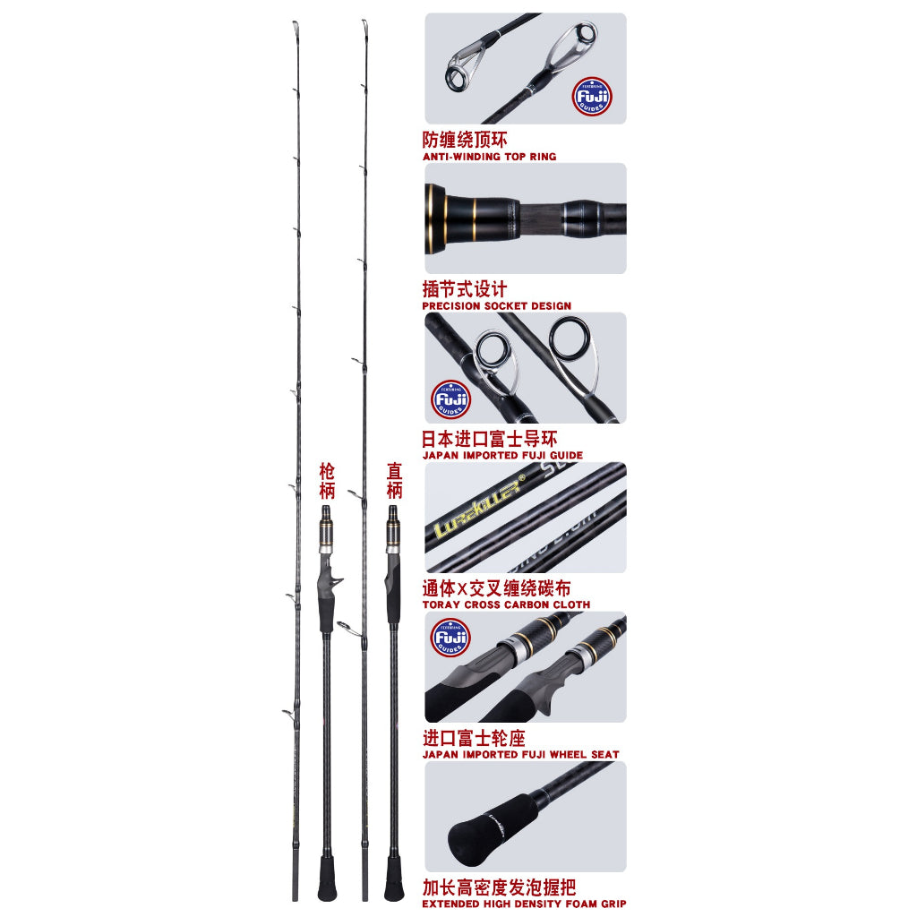 LUREKILLER Joran Pancing Slow Jigging 2M PE 2-4 Jig 100-300G rod jigging Spinning / Casting JP001