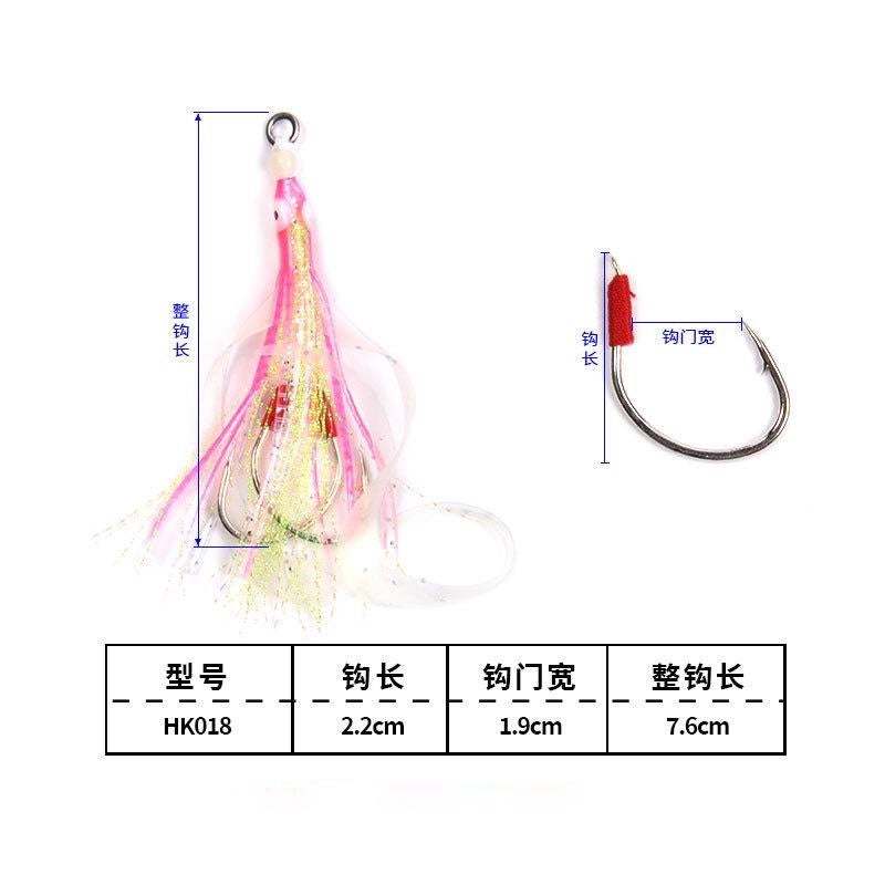 LureKiller assist hook gurita bahan silicon lembut GID Double Hook kail tajam dan kuat KU005