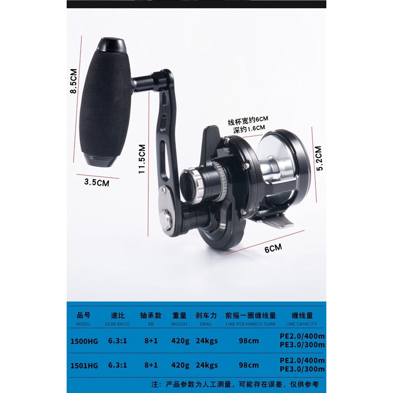 Lurekiller OCEA JIGGER Reel Pancing OH 1500HG/1501HG 24Kg Reel Pancing Jigging Overhead Plat Besi RP023
