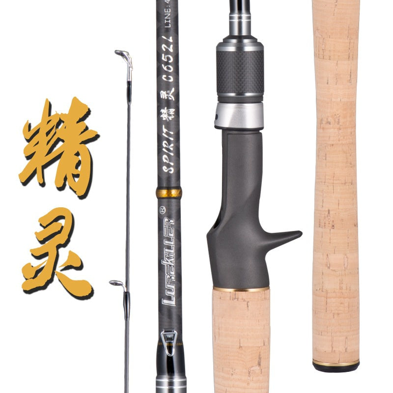 Joran Pancing Lurekiller SPIRIT 1.9M C652L / S652L Joran Spinning/Casting Ring FUJI JP023