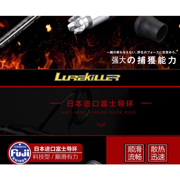 Joran pancing Lurekiller GT SPIN 2.3M joran jigging popping kuat ring fuji JP033