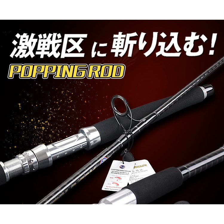 Joran pancing Lurekiller GT SPIN 2.3M joran jigging popping kuat ring fuji JP033