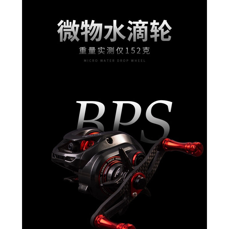 LEMOREN Reel Baitcasting Black Panther BPS Karbon 152g RP026