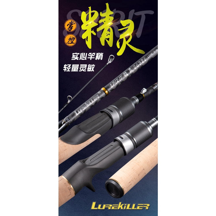 Joran Pancing Lurekiller SPIRIT 1.9M C652L / S652L Joran Spinning/Casting Ring FUJI JP023