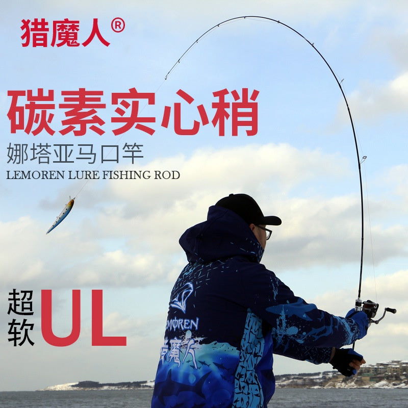 LEMOREN Joran Pancing Ultralight 2-8lb 1.37m/1.68m/1.8m/1.98m Joran karbon solid Joran JP035