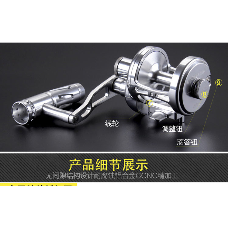 LUREKILLER ASLI Reel OverHead 30kg reel OH Handle Kanan dan Kiri Drag CNC Reel pancing Trolling dan jigging RP018