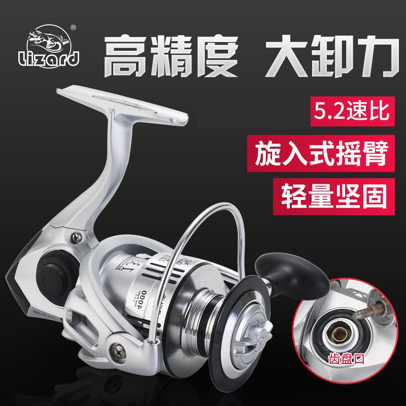 LIZARD ZEUS reel pancing 1000-6000 reel pancing power handle RP050