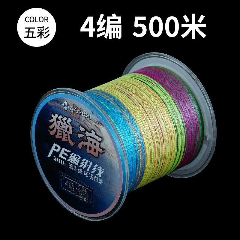 SENAR PE X8 multicolor 500M super strong super smooth SP025