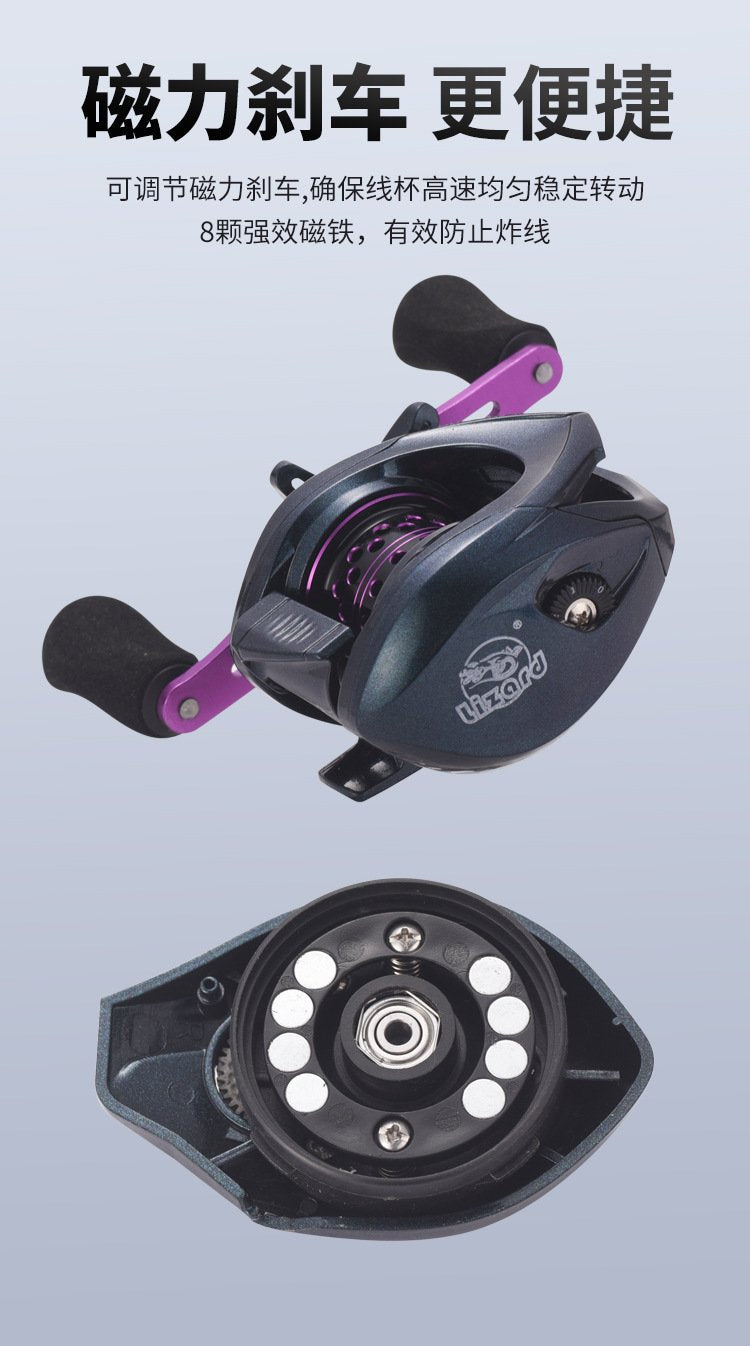 LIZARD Reel Baitcasting LAVA, Magnetic Brake System, Gear Ratio 7.2:1, CNC Spool, 20+1BB, Max Drag 8kg - RP063