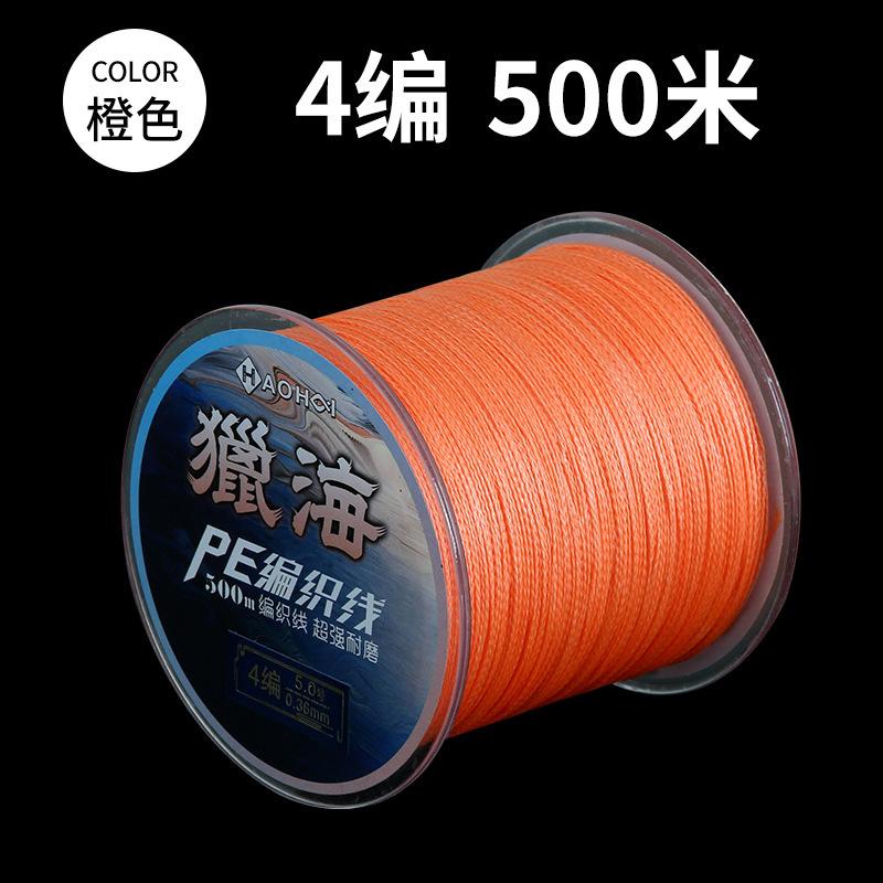 SENAR PE X8 multicolor 500M super strong super smooth SP025