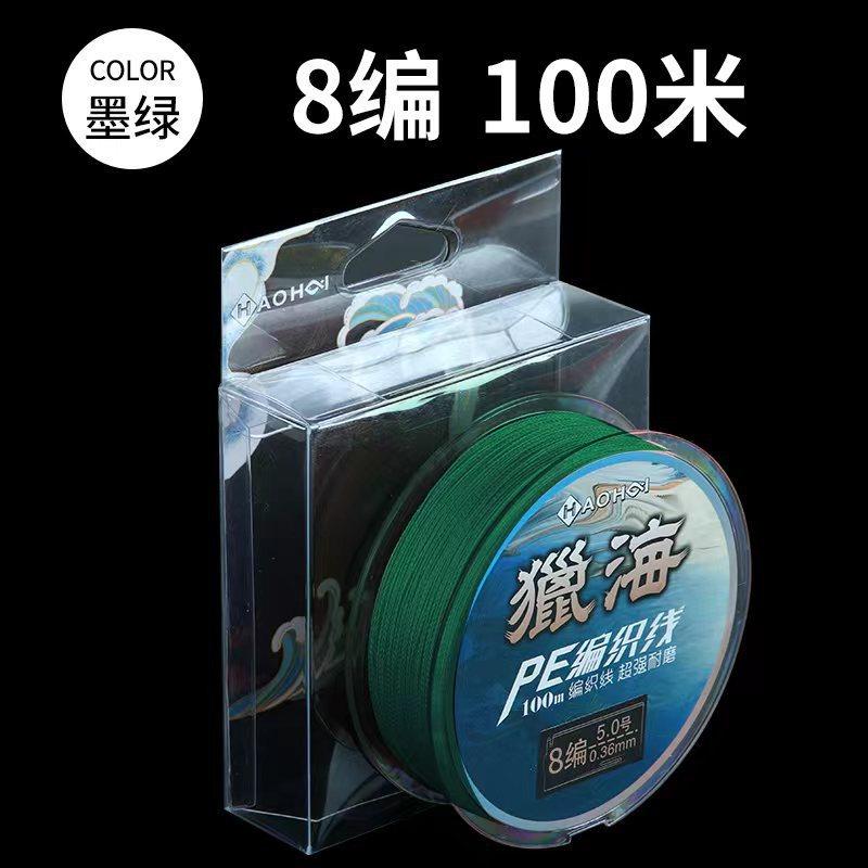 SENAR PE X8 multicolor 500M super strong super smooth SP025