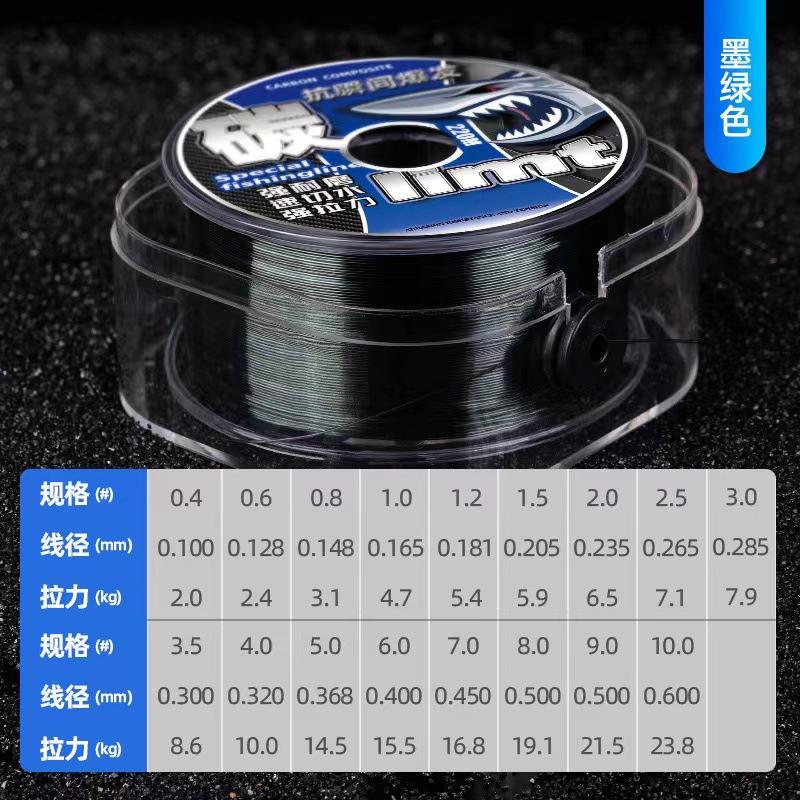 SENAR pancing carbon composite special fishing line asli jepang 220m super strong anti kriting SP052