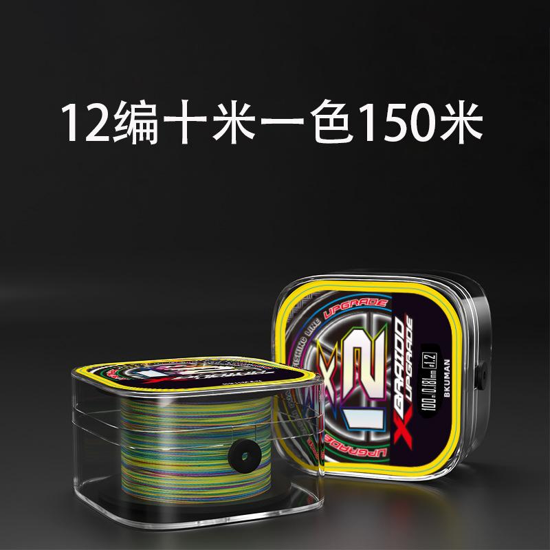 senar PE X8 multicolor 100M 150M & 200M super strong super smooth material from japan SP030