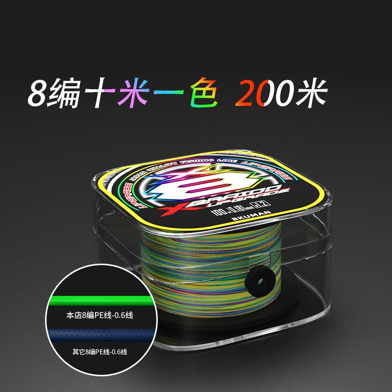 senar PE X8 multicolor 100M 150M & 200M super strong super smooth material from japan SP030