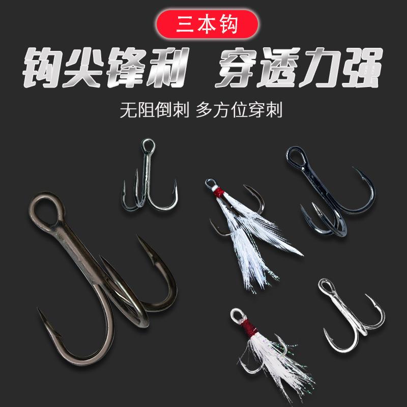 10pcs treble hook berbagai ukuran treble hook kualitas kuat tajam tahan korosi KUP038