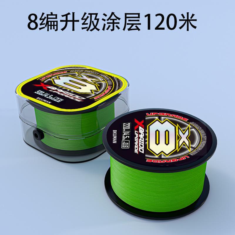 senar PE X8 multicolor 100M 150M & 200M super strong super smooth material from japan SP030