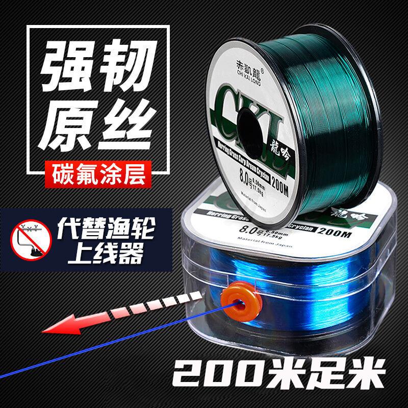 senar pancing nilon cikailong 200m super strong anti kriting Material from japan SP053