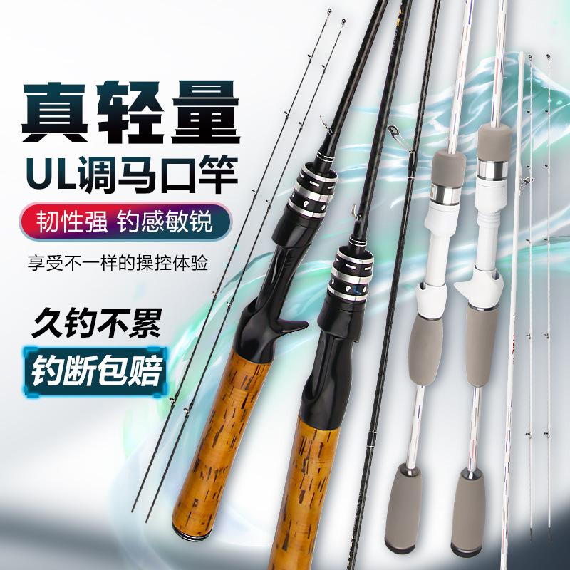 JORAN PANCING ultralight spinning/casting 1.68m - 1.9m bahan karbon JP087