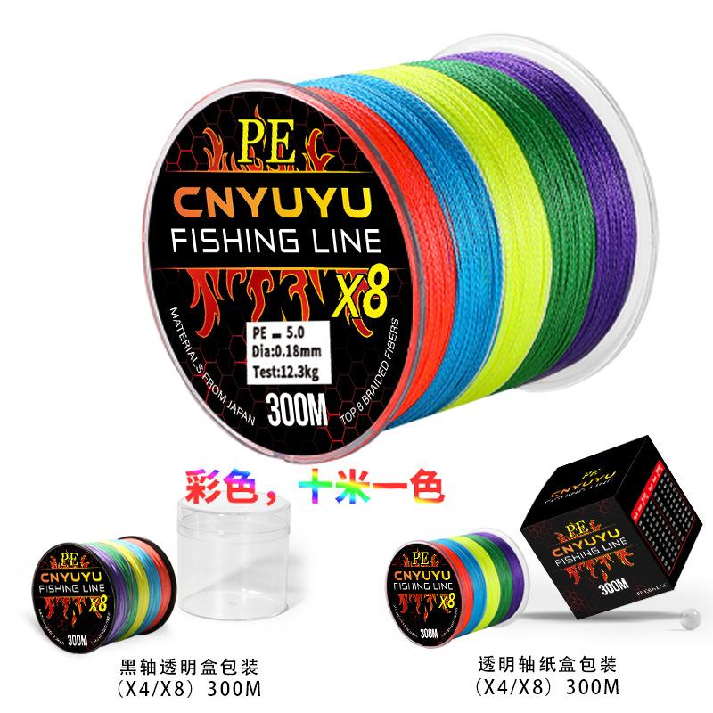 senar PE X8 dan X9 multicolor 100M & 300M super strong super smooth SP026