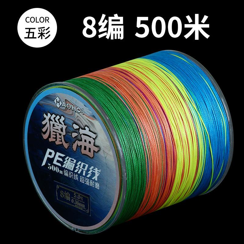 SENAR PE X8 multicolor 500M super strong super smooth SP025