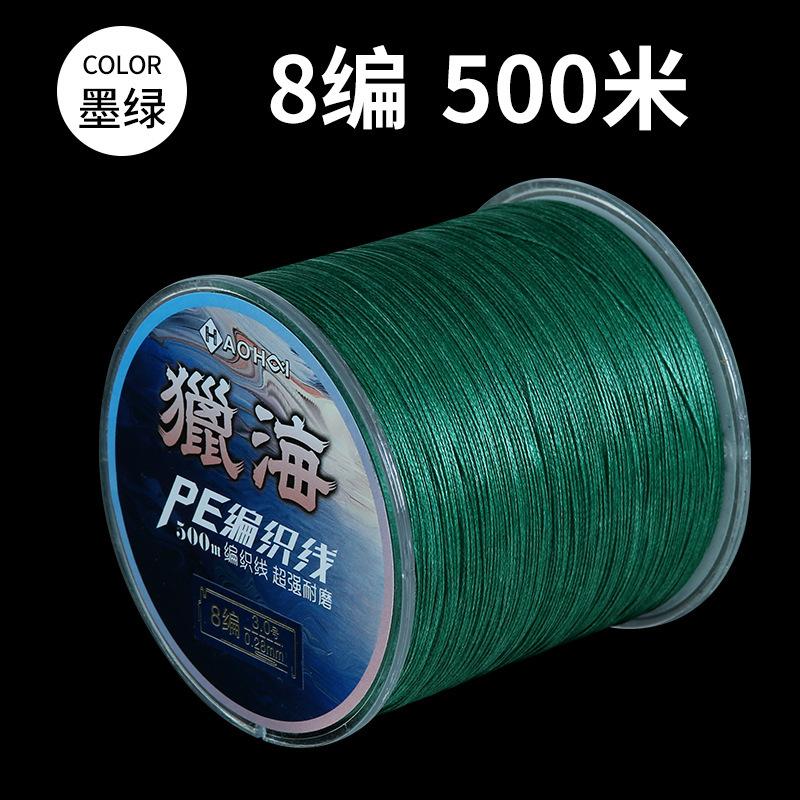 SENAR PE X8 multicolor 500M super strong super smooth SP025