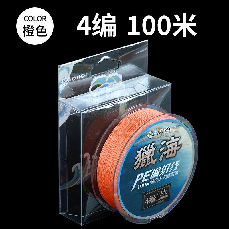 SENAR PE X8 multicolor 500M super strong super smooth SP025