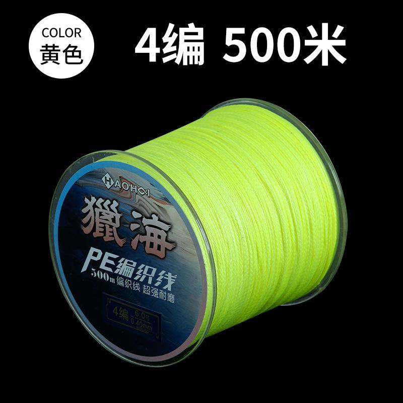 SENAR PE X8 multicolor 500M super strong super smooth SP025