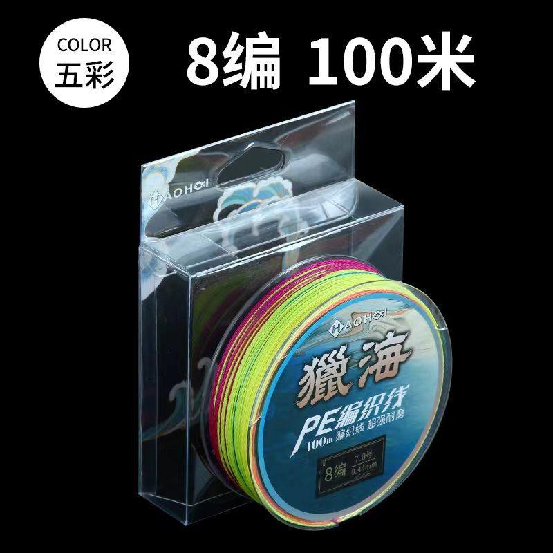 SENAR PE X8 multicolor 500M super strong super smooth SP025