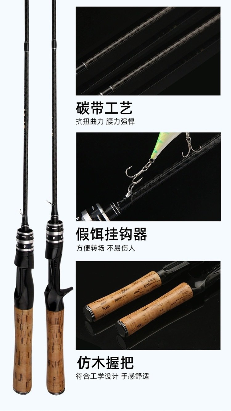 JORAN PANCING ultralight spinning/casting 1.68m - 1.9m bahan karbon JP087