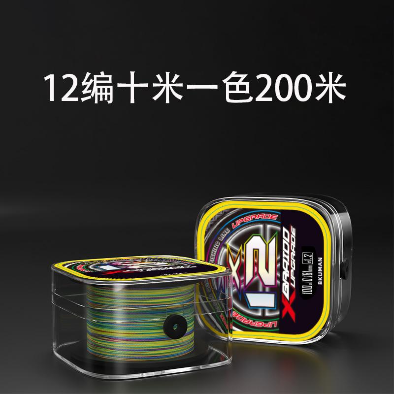 senar PE X8 multicolor 100M 150M & 200M super strong super smooth material from japan SP030