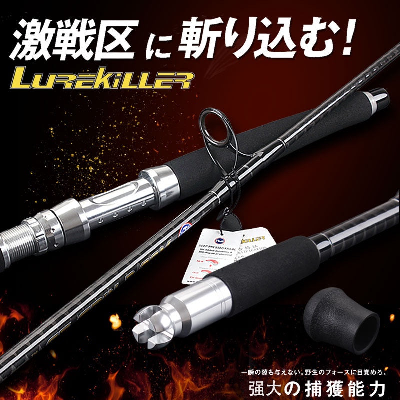 Joran pancing Lurekiller GT SPIN 2.3M joran jigging popping kuat ring fuji JP033
