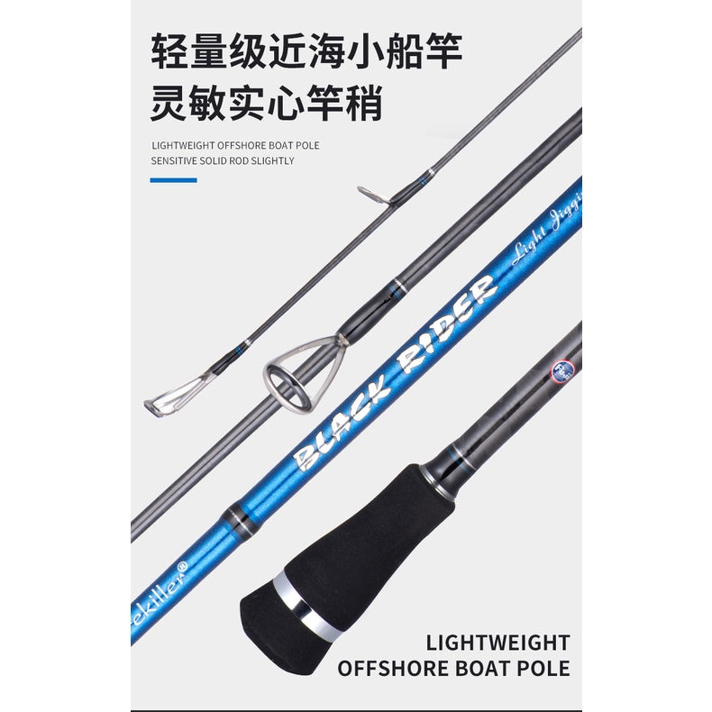 Joran Pancing Light Jigging Lurekiller Black RIder 1.68M Ring Guide Fuji PE 0.6-1.5 Jig 20-100g JP029