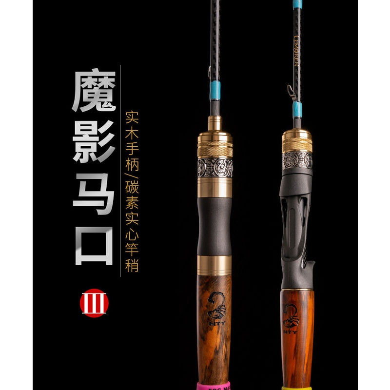 Joran pancing LEMOREN UL moying III 3-6lb Joran ultralight versi baru Joran spinning & casting bahan solid carbon JP019