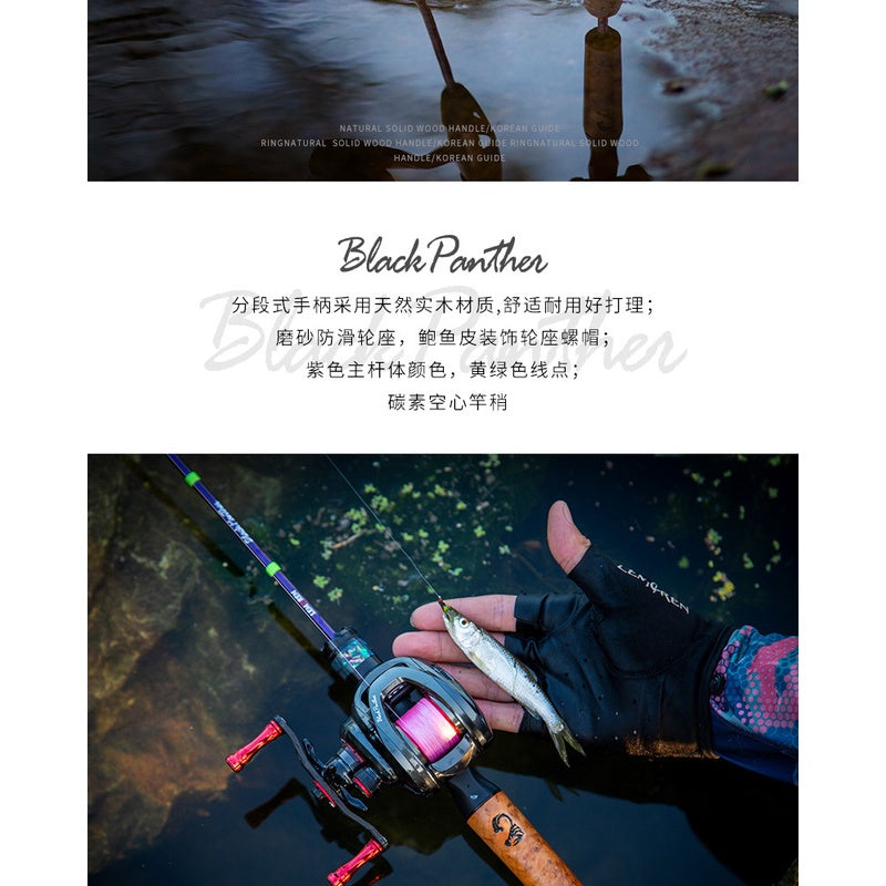 Joran Ultralight Lemoren BLACK PANTHER 1-4lb Joran Pancing Spinning & Casting lure 1-5g [Tidak Termasuk Reel] JP012
