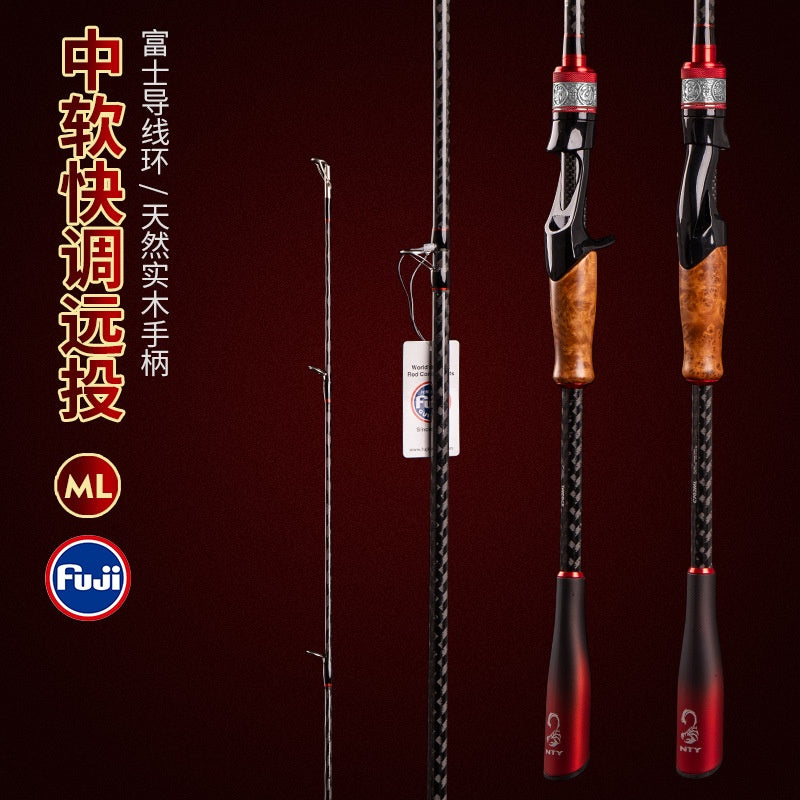 Joran Pancing Lemoren Fire Shadow 4-16lbs 1.98M/2.1M/2.28M joran pancing blank karbon Xwrap JP009