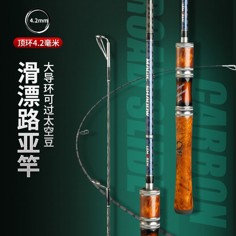 Joran Pancing LEMOREN Magic Shadow 1.8M / 1.98M / 2.1M Joran Spinning Bahan Karbon X-wripe Kuat JP006