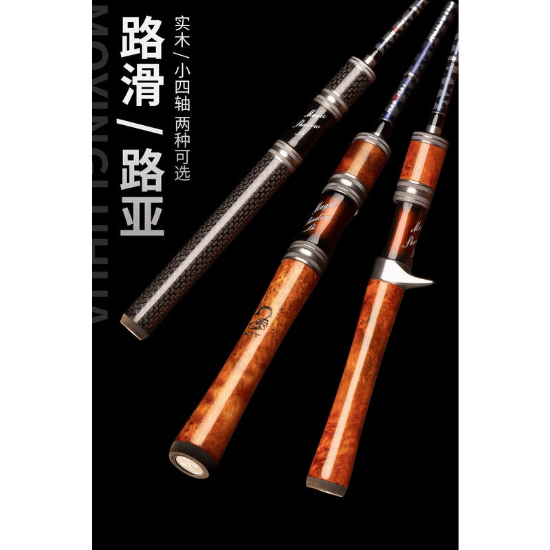 Joran Pancing LEMOREN Magic Shadow 1.8M / 1.98M / 2.1M Joran Spinning Bahan Karbon X-wripe Kuat JP006