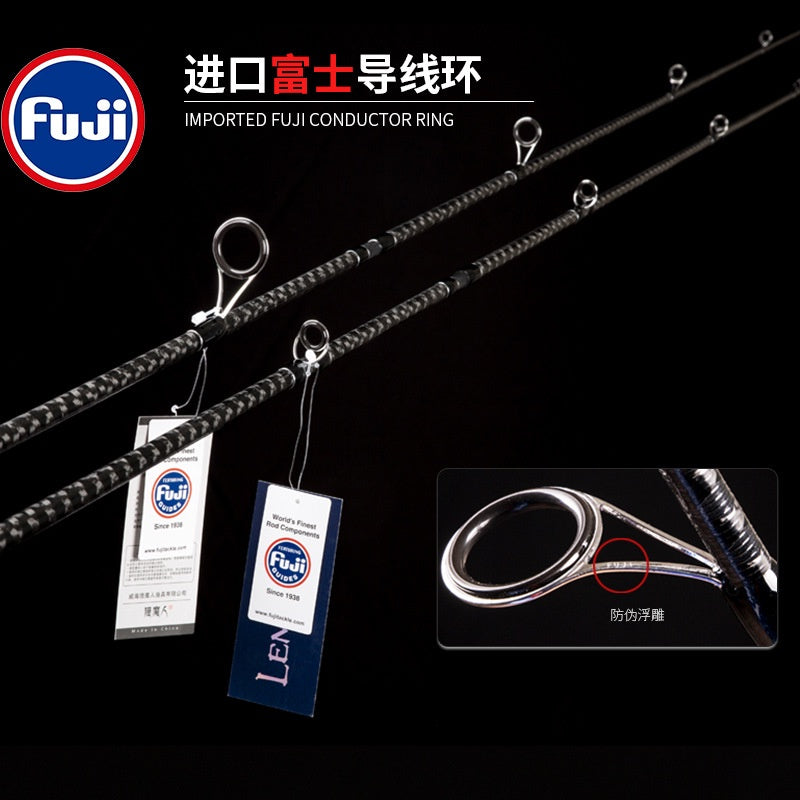Joran Pancing FUJI Lemoren Lighthing 2.10m / 2.28m / 2.4m Joran Blank Carbon X-Wripe 8-16lb JP008