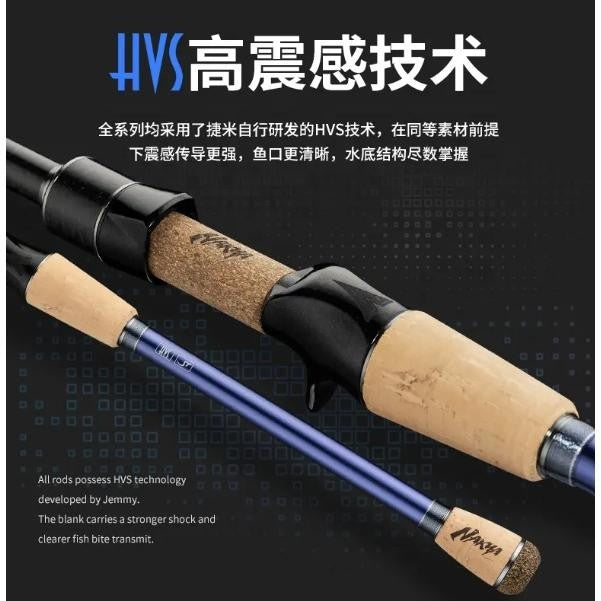 JEMMY JORAN PANCING 2.1M / 2.4M RING GUIDE FULL FUJI BLANK CARBON HVS JP151