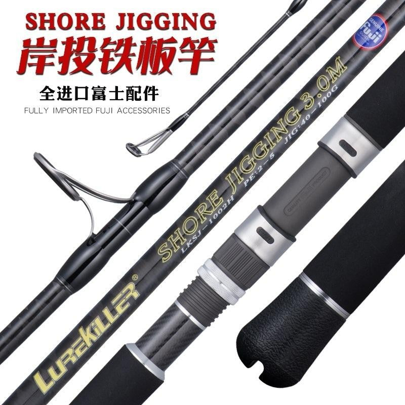 LUREKILLER joran SHORE JIGGING 3M blank carbon Hi-power X kuat PE 2-5 jigweight 40-100G 3.0m JP041